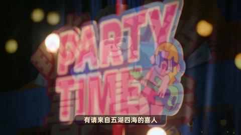 20251023喜人聚会