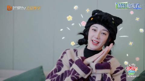 好友记第5期