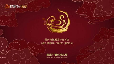 第17集