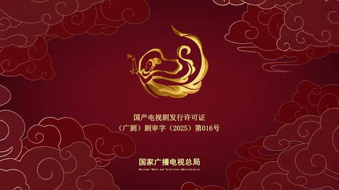 第23集
