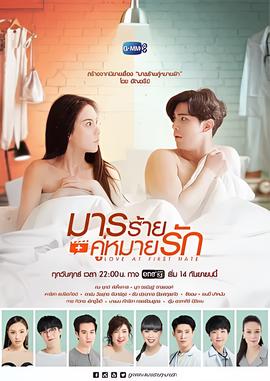 你是我的毒玫瑰