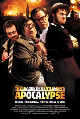 绅士的启示联盟