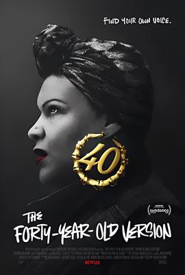 女人四十玩说唱