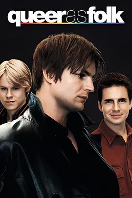 同志亦凡人 第三季