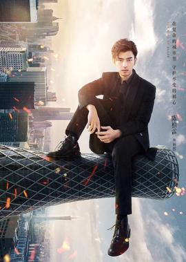 火王之千里同风