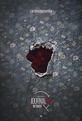 悬案密码4：64号病历