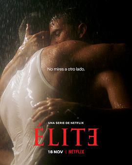 名校风暴第六季