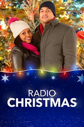电台圣诞