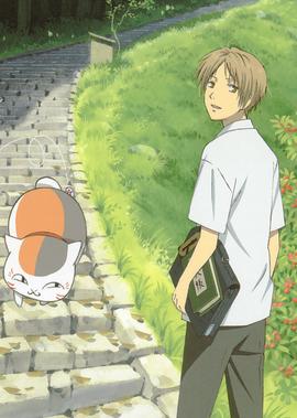 夏目友人帐 第3季