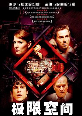 极限空间