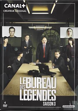 传奇办公室 第三季