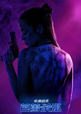 疾速追杀：芭蕾杀姬