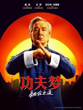 《龙威小子》与《眼镜蛇道馆》烂番茄新鲜度排名