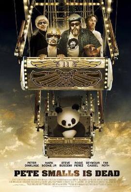 皮特斯莫斯之死