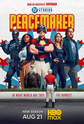 和平使者 第二季