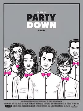 派对之后 第一季