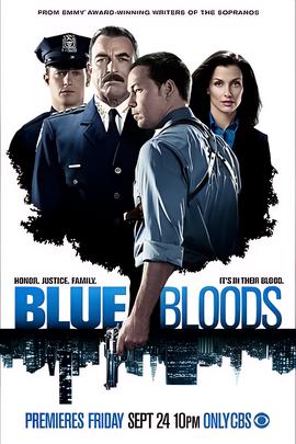 警察世家 第一季