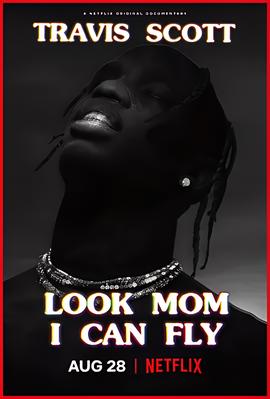特拉维斯斯科特：妈妈你看，我会飞
