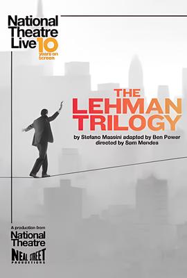 雷曼兄弟三部曲