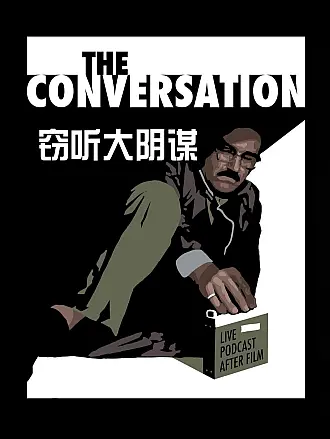 致敬罗杰·伊伯特：经典佳片巡礼