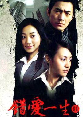 明天我不是羔羊