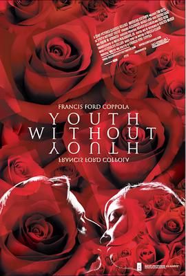 没有青春的青春