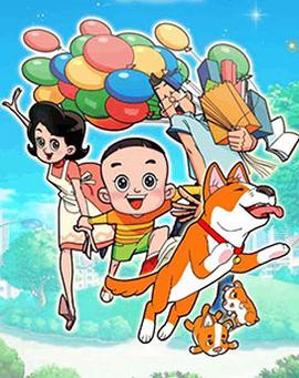 新大头儿子和小头爸爸之传奇兜兜