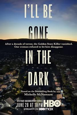 我将消失在黑暗中