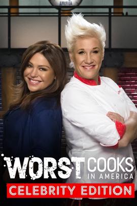 糟糕厨子大改造 第九季