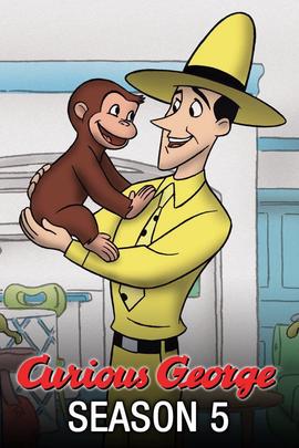 好奇的乔治 第五季