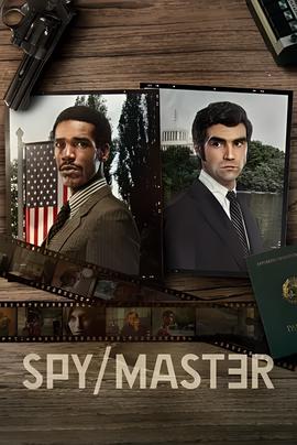 间谍/大师