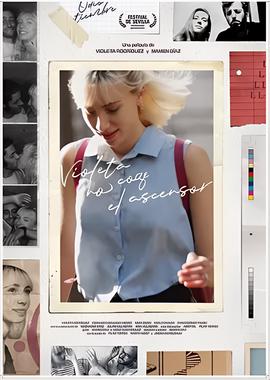 比奥莱塔没有乘电梯