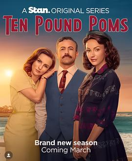 十磅英国佬 第二季