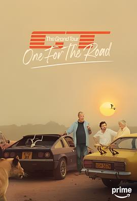 大世界之旅 第六季